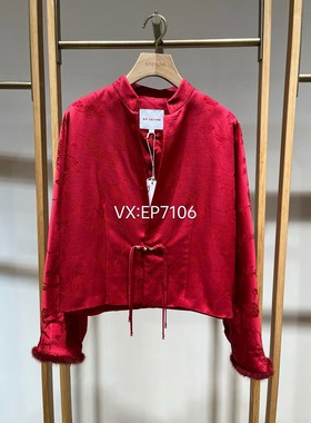 秋冬款红色桑蚕丝弹力花绸国风棉服 EGJISM115A-5699