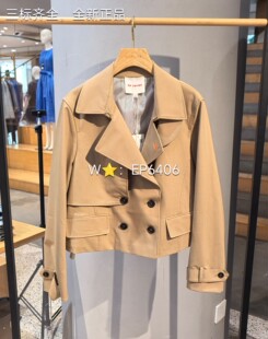 EP雅莹卡其色简约双排扣短款风衣外套 EGKAQ7116A-3999