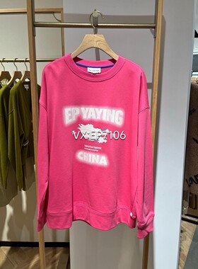 春夏款枚红色绒感棉质抑菌霓虹LOGO国潮卫衣 EGJPC5216A-1899