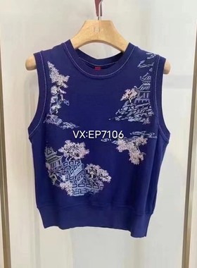 春夏款高端系列紫色丝羊毛提花刺绣针织马甲 EPJPS9004A-3999