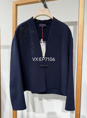 秋款藏青色羊毛牦牛绒混纺廓形毛呢外套 EGJIR1570A-5999