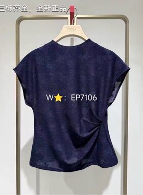EP雅莹紫色超弹莫代尔无袖收腰提花上衣衬衫 EGKIA2302A-1699