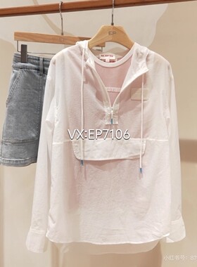 春夏款白色连帽休闲运动薄款罩衫 EGGEA5417AW-1699