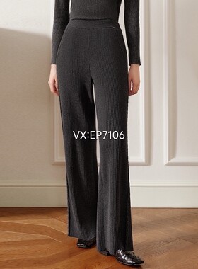 秋冬款高端系列灰色丝羊毛羊绒弹力阔腿针织裤 EPJIW9601A-4699
