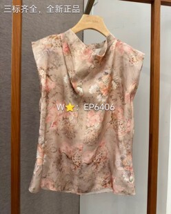 EP雅莹粉色印花宽松无袖立领衬衫上衣 EGKAS231-1999