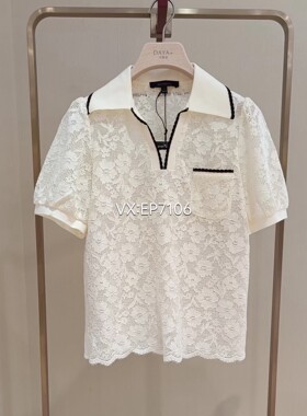 大雅家春夏款米色撞色POLO领镂空短袖蕾丝衫 HFJEC5421A-1599