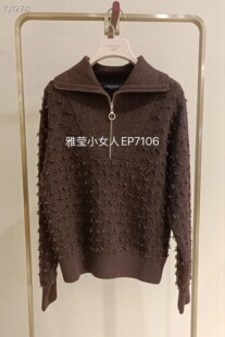 大雅家秋冬款咖色罗纹翻领菱形剪毛肌理毛衣HFJIR9558A-4599