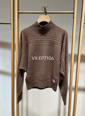 秋冬款驼色牦牛绒羊毛半高领针织衫绞花毛衣 EGJIR9538A-3299