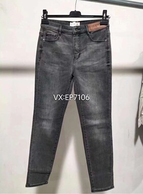 春夏款灰色简洁弹性水洗做旧小脚牛仔裤 EGGED6666A-1299