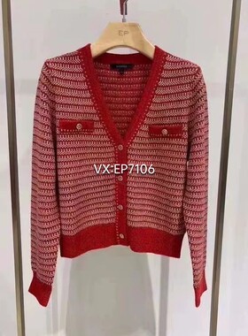 大雅家春夏款红色优雅香风V领短款针织开衫 HFJPC9132A-2799