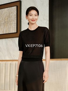 3299 EPKPS9522A 高级系列弹力真丝针织圆领中袖 镂空肌理针织毛衣