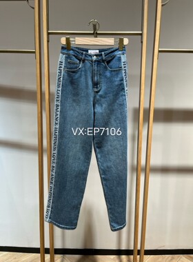 冬款蓝色撞色字母刺绣直筒牛仔裤裤子 EGJIDJ626A-1999