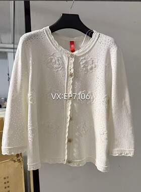 秋冬款白色经典小香风型重工珠片叠绣针织开衫 EPJAA9116A-5999