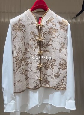米色提花立领盘扣羊毛羊绒马甲背心毛衣 EGKPG9041A-3999