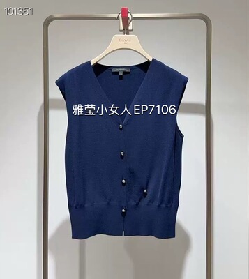 大雅家春夏款百搭V领单排扣门襟下摆开衩针织开衫HFLEA9026A-1999