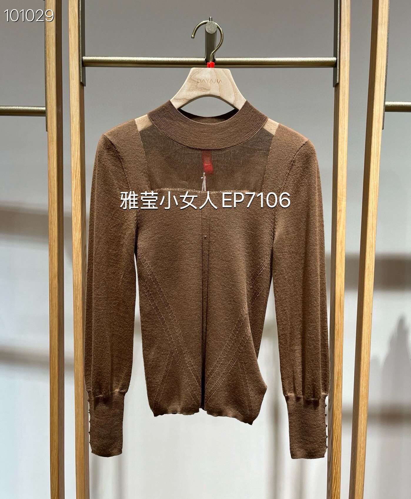 EP雅莹秋冬高端系列半高领美利奴羊毛礼服针织衫 EPIAW9522A-2999