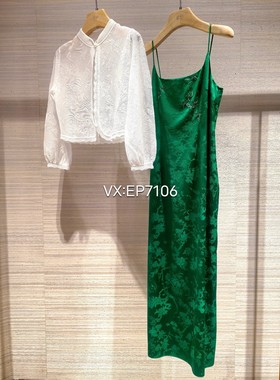 春夏款绿色桑蚕丝提花收腰吊带连衣裙 EGKPS4241A-4699