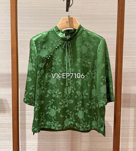 EGKES2201A 衬衫 2999 桑蚕丝提花中袖 绿色新中式