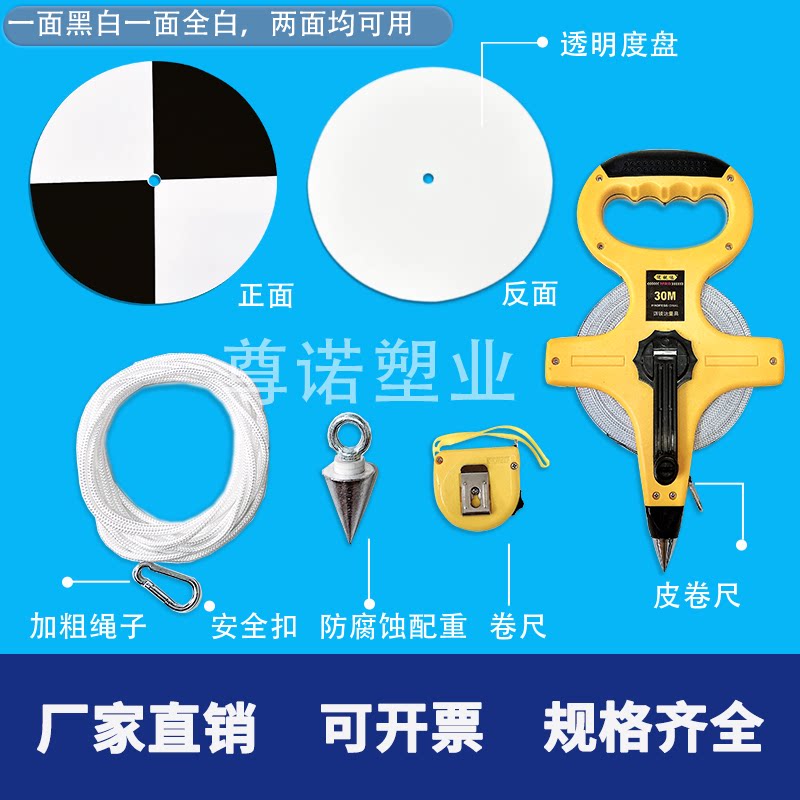 SD20透明度盘 塞氏盘淡水/海水黑白透明度盘萨氏盘水产养殖黑白