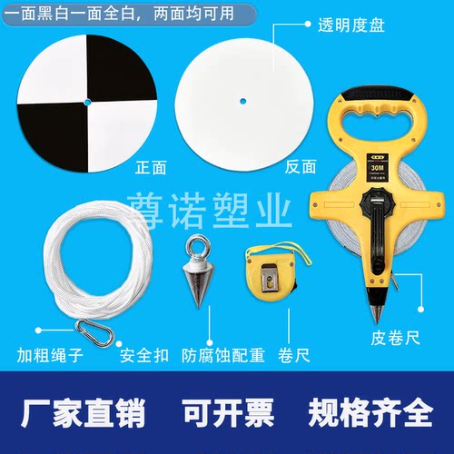 透明度盘淡水海水塞氏盘规格定做