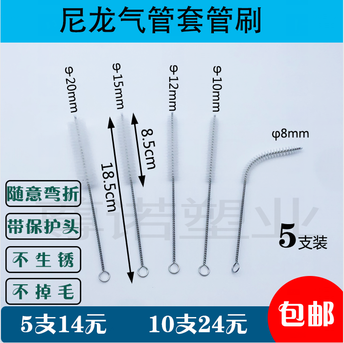气管套管刷子气管插管毛刷 喉管清洁刷 全喉套管刷半喉气切套管刷