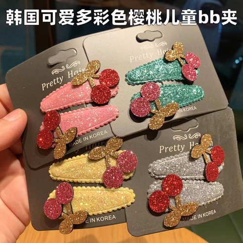 韩国儿童头饰闪粉卡通樱桃bb夹宝宝可爱女童发夹刘海碎发夹发饰品