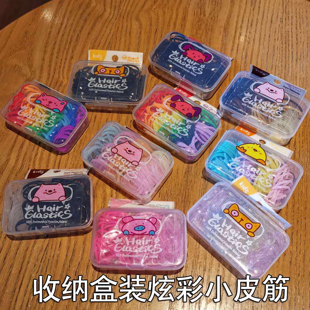 msmp儿童彩色皮筋发绳不伤发简约盒装可爱动物宝宝小皮筋扎头发饰