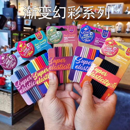 发绳韩国进口炫彩高弹力橡皮筋