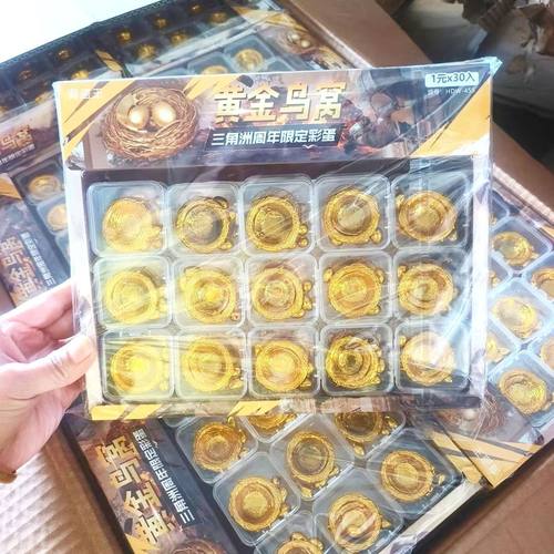 1元30入鸟窝三角洲行动周边模型合金黄金鸟蛋道具打印玩具摆件发