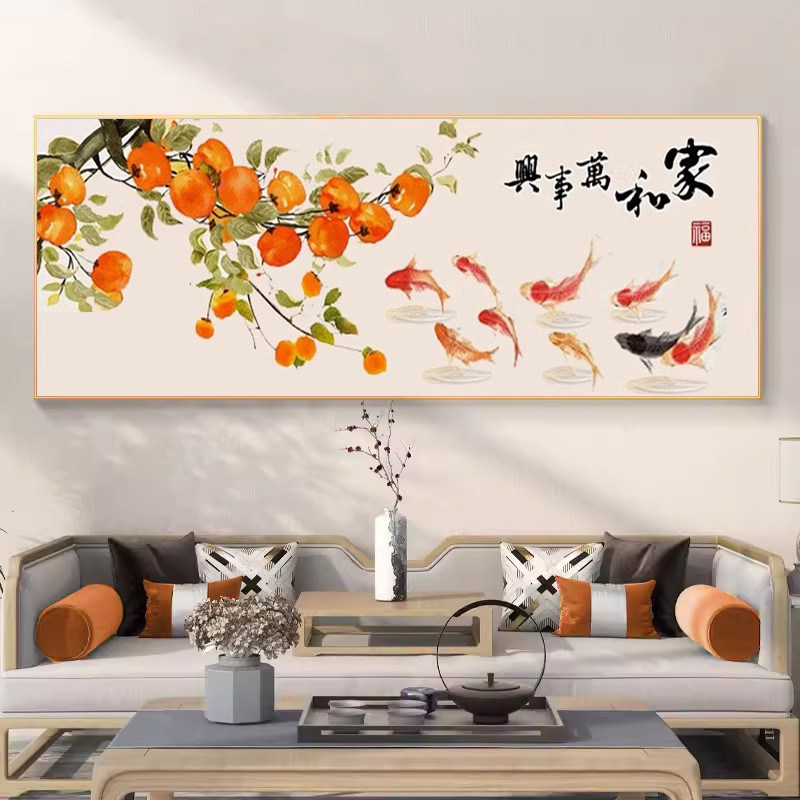 九鱼图钻石绣十字绣2026贴钻5d钻石画满钻新款客厅家和万事兴中式