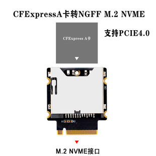 CFExpress Type-A卡转NGFF M.2 Mkey Nvme接口支持PCI3.0 4.0 X1