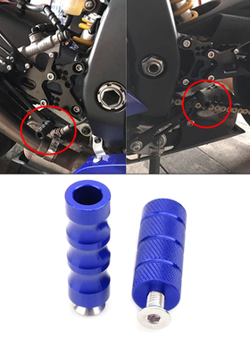 适用铃木GSX250R GSXR1300/750 SV650S改装升高脚踏挂档杆刹车杆
