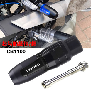 适用本田CB1100/CB1300/cb1100RS/NT1100 改装件排气防摔棒胶球