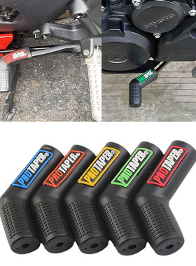 适用豪爵DF150 DR150 DR160 XCR300改装挂挡套变档杆套护鞋套配件