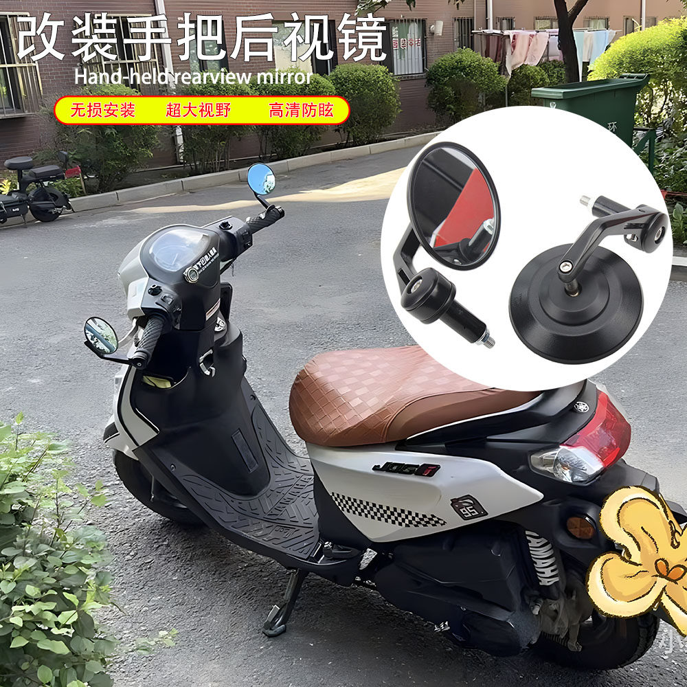 适用雅马哈巧格i125  迅鹰125改装件高清大视野后视镜手把倒车镜