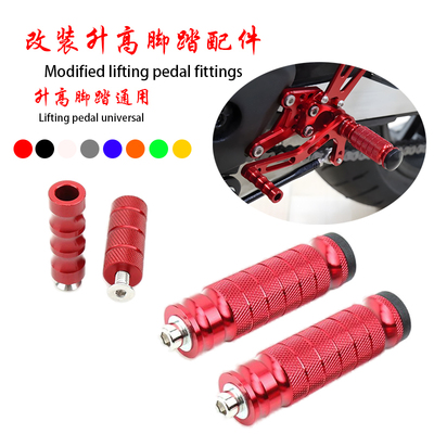 适用阿普利亚GPR150 250脚踏GPR125改装升高脚踏挂档杆刹车杆配件