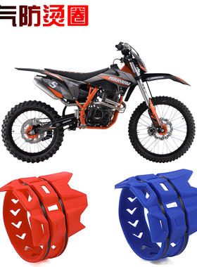 适用卒玛K5-CB250F S2-T50R S3-T50R K7-CB250F改装排气防烫胶圈