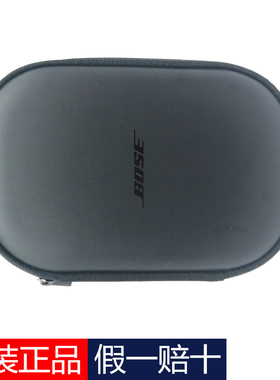 原厂Bose QC35II耳机包QC25收纳包QC35一代二代原装耳套皮套更换
