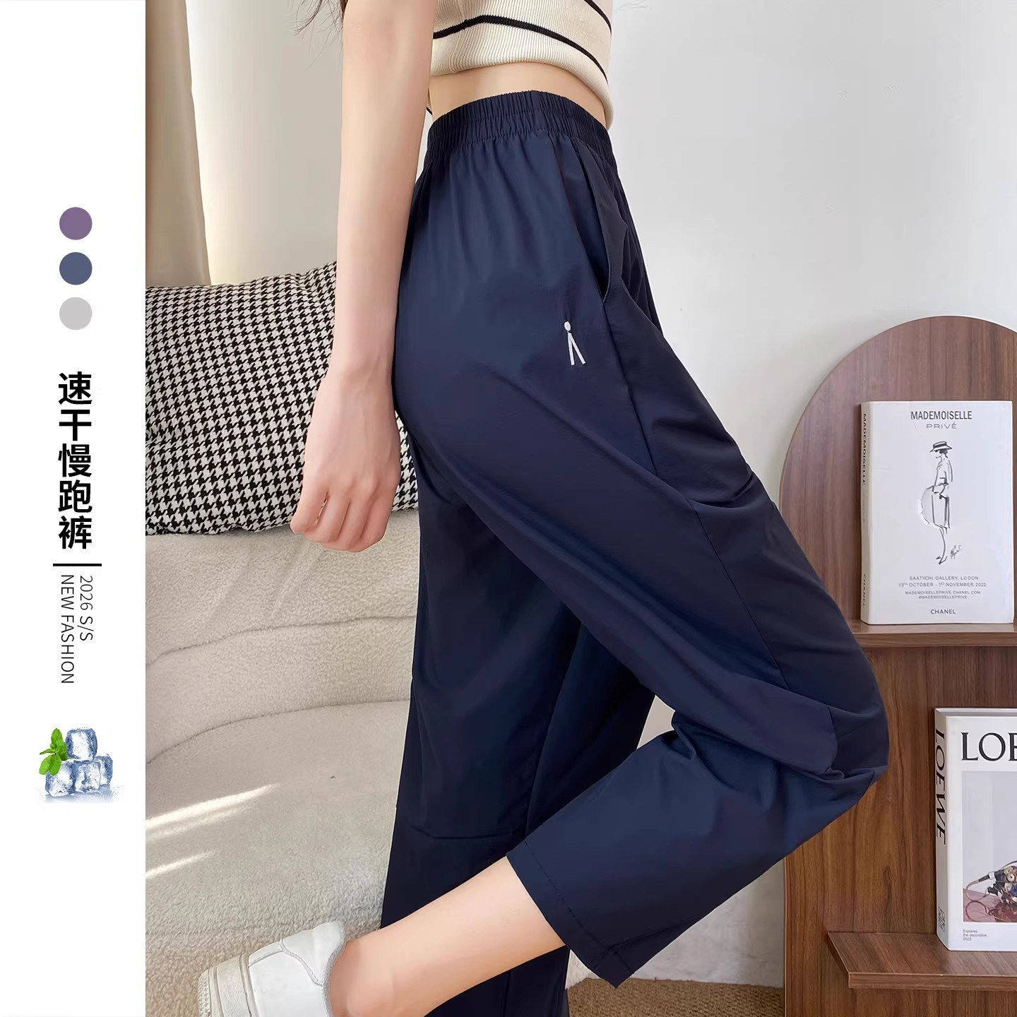 速干运动九分裤女2026新款夏薄款大码胖mm显瘦宽松冰丝哈伦萝卜裤