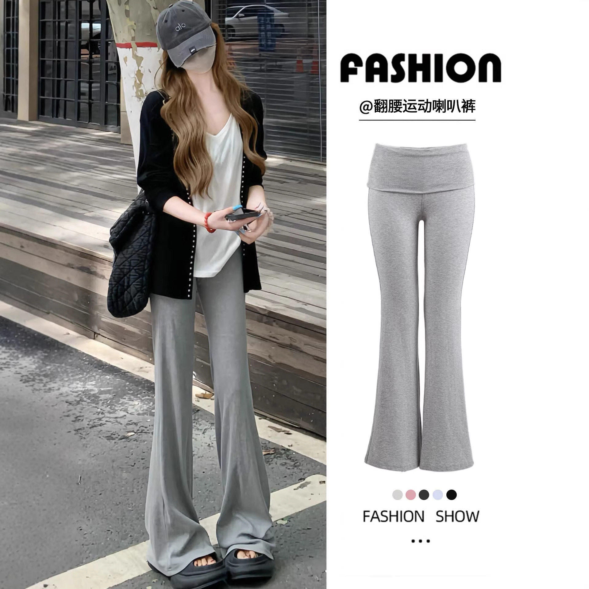 翻腰微喇运动裤女2026新款春季灰色休闲卫裤小个子低腰喇叭瑜伽裤