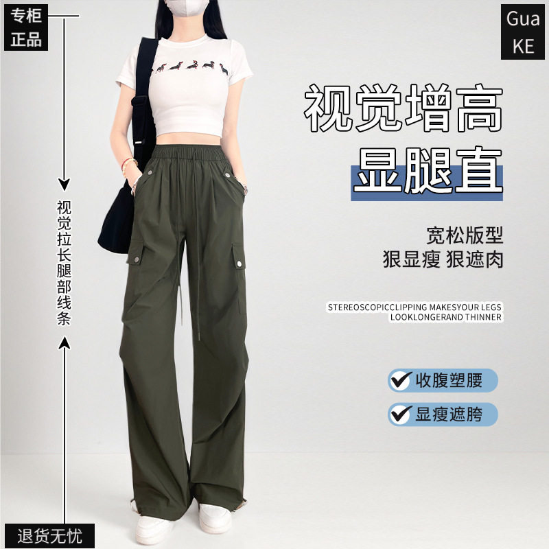 速干工装裤女夏季薄款2026新款高腰黑色显瘦小个子美式冰丝运动裤