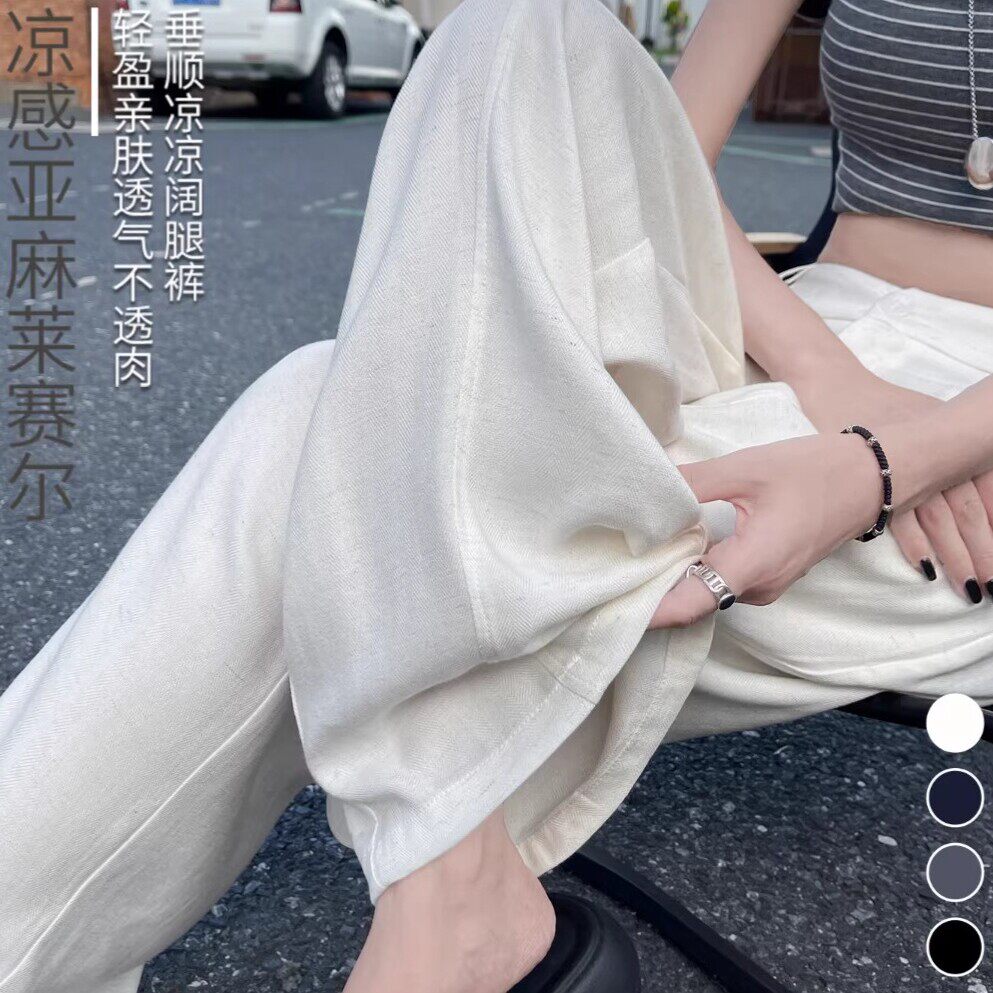 西装阔腿裤子女装春夏季白色2026新款夏天薄款宽松休闲直筒拖地裤