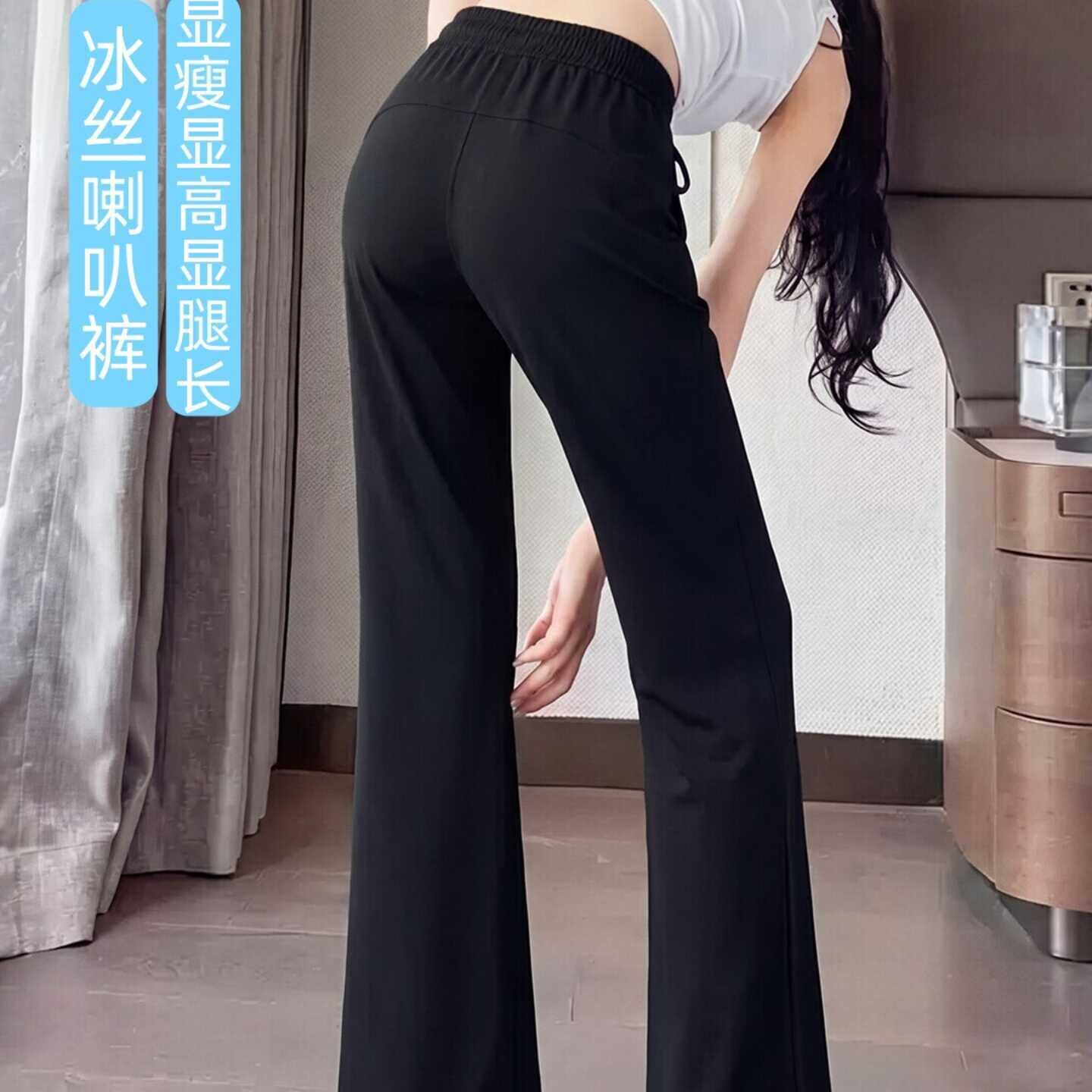 冰丝微喇裤女2026新款夏季薄款小个子防晒速干显瘦冰丝运动喇叭裤