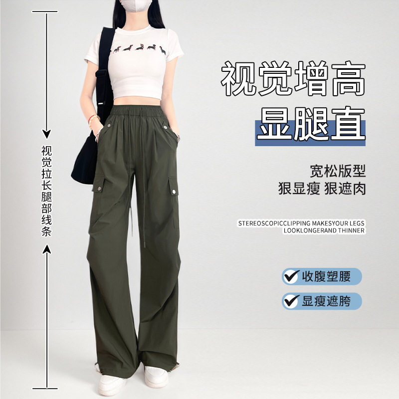 速干工装裤女夏季薄款2026新款高腰黑色显瘦小个子美式冰丝运动裤