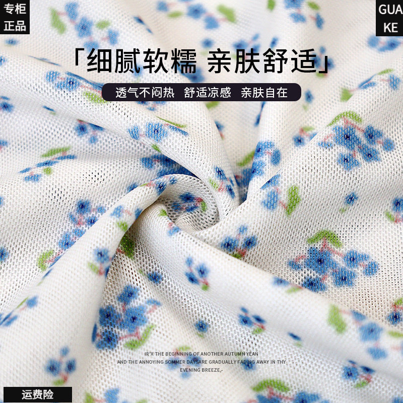 蓝色碎花吊带背心6654