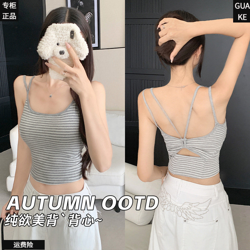交叉肩带条纹修身吊带背心