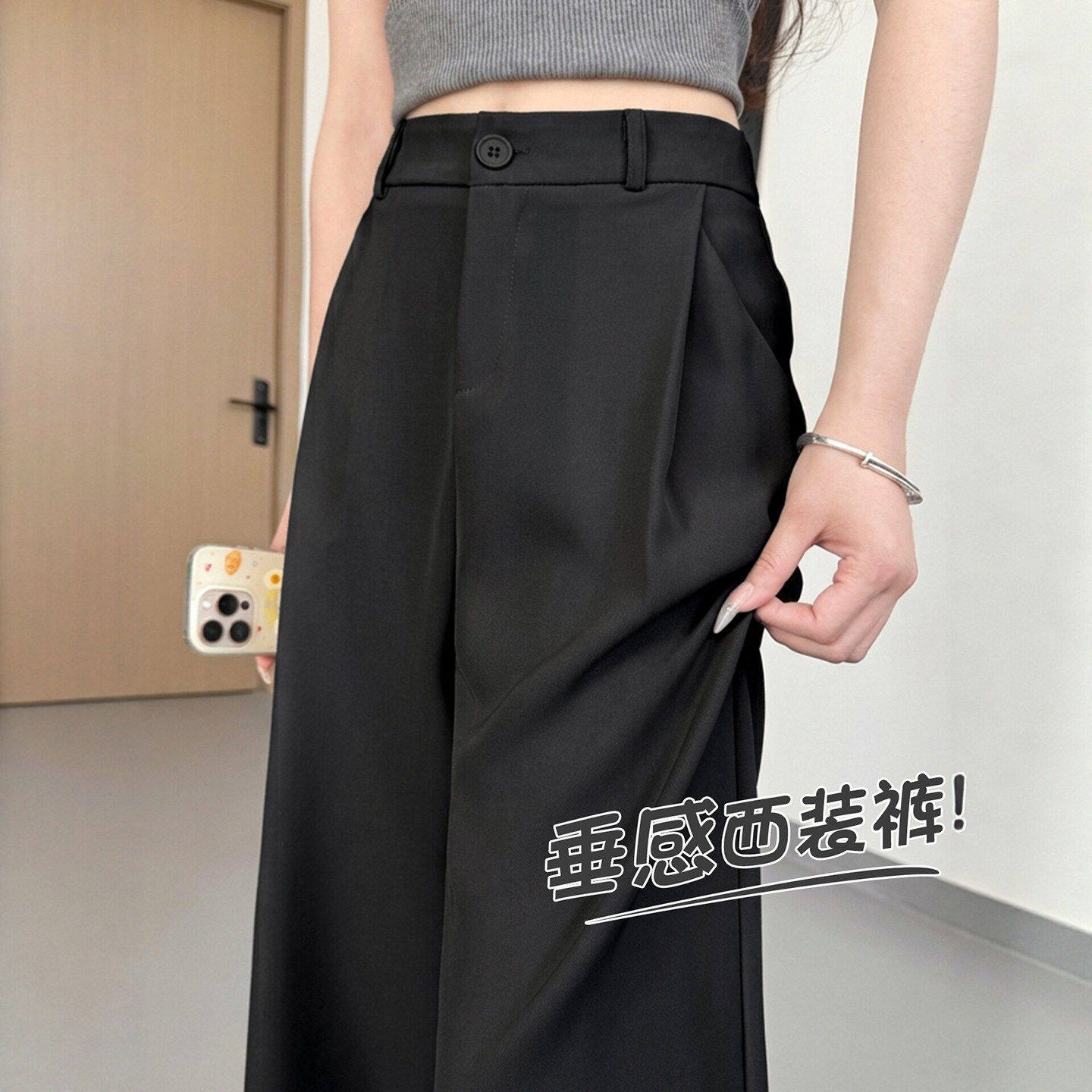 黑色西装裤女夏季薄款垂感高级感休闲西裤小个子直筒窄版阔腿裤子