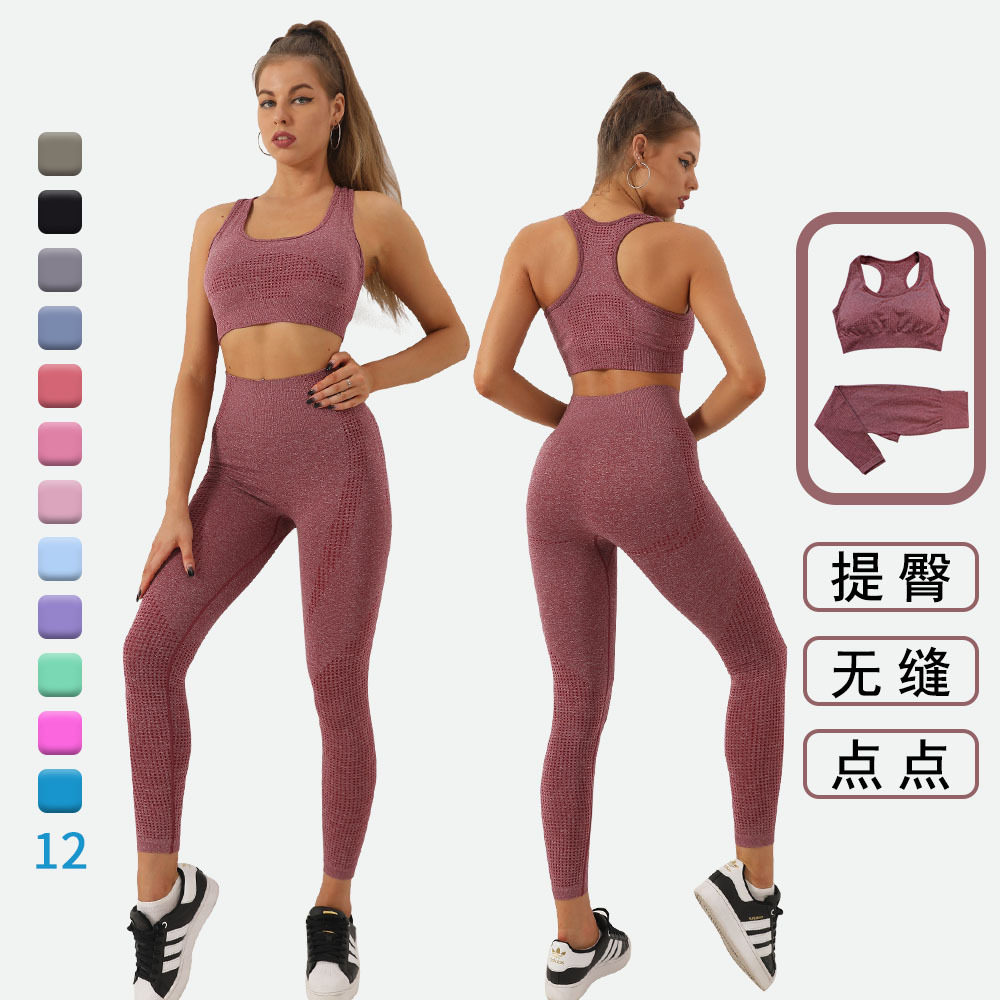 欧美无缝针织点点两件套文胸背心长裤套装女春夏健身衣翘臀瑜伽服