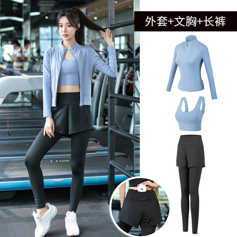 瑜伽服套装女春夏新款女速干外套三件套运动跑步健身套装女健身服