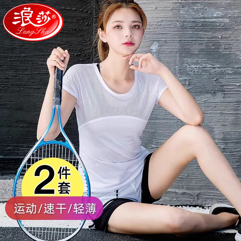 浪莎运动套装女跑步套装短袖健身服女宽松瑜伽服夏季薄款速干衣
